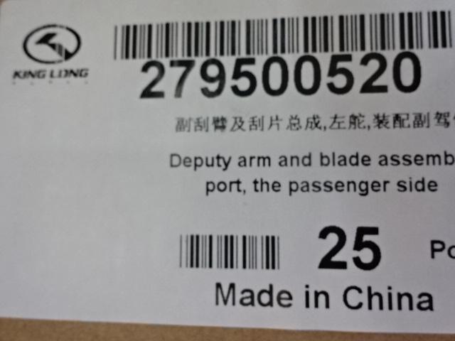 Sub-scraping arm and scraper assembly, left rudder, assembly co-pilot side-1