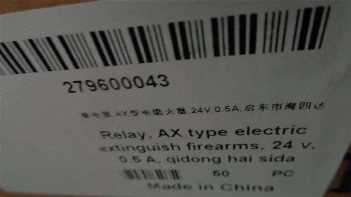 Релей, электрический огнетушитель типа АХ, 24В, 0,5А, Кидон Хайсида