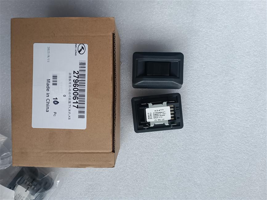 Sub-shaft switch-electric driver window, TY, gray, KS