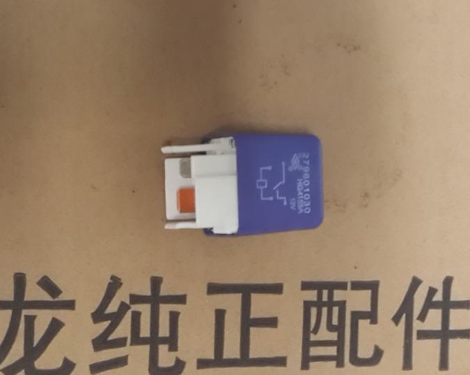 Релей, начинай.