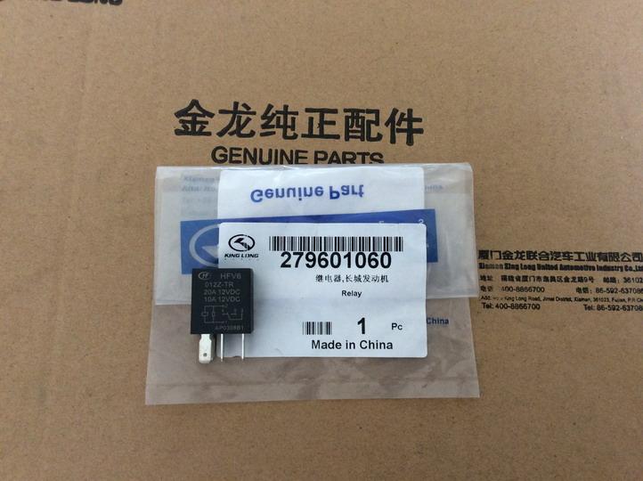 Relay, Great Wall Engine