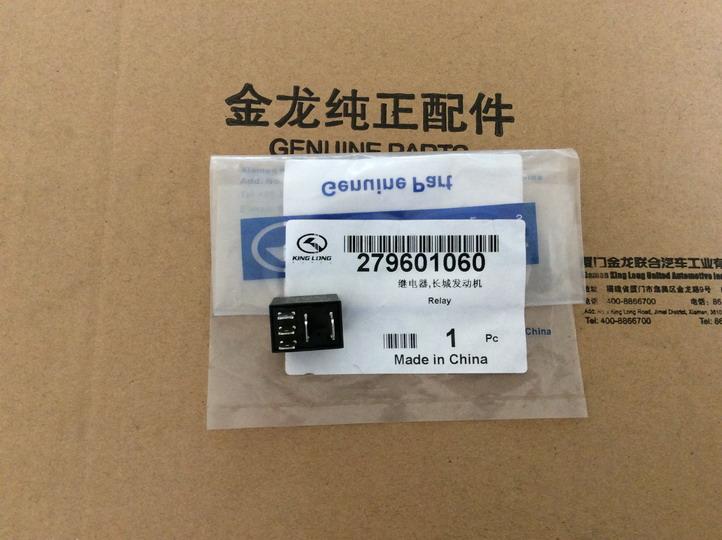 Relay, Great Wall Engine-1