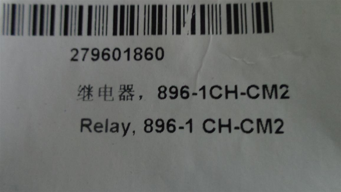 雨刮继电器,896-1CH-C M23,24V,20/15A,威帝-2