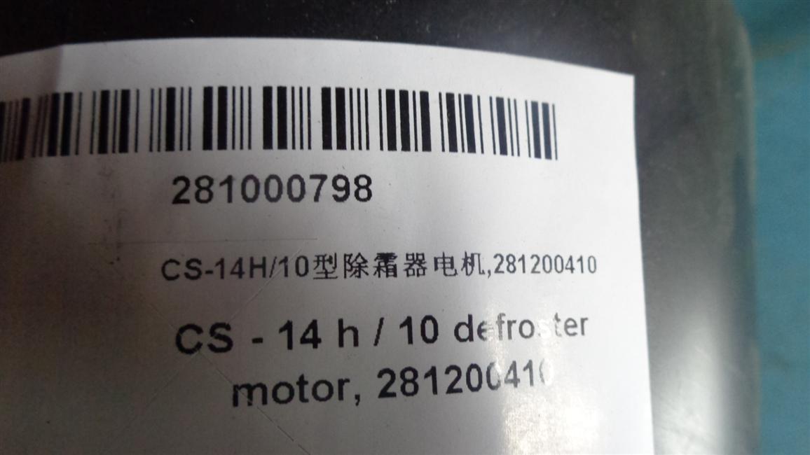 Defroster motor, 380W, CS-14H/10 model, 281200410-2