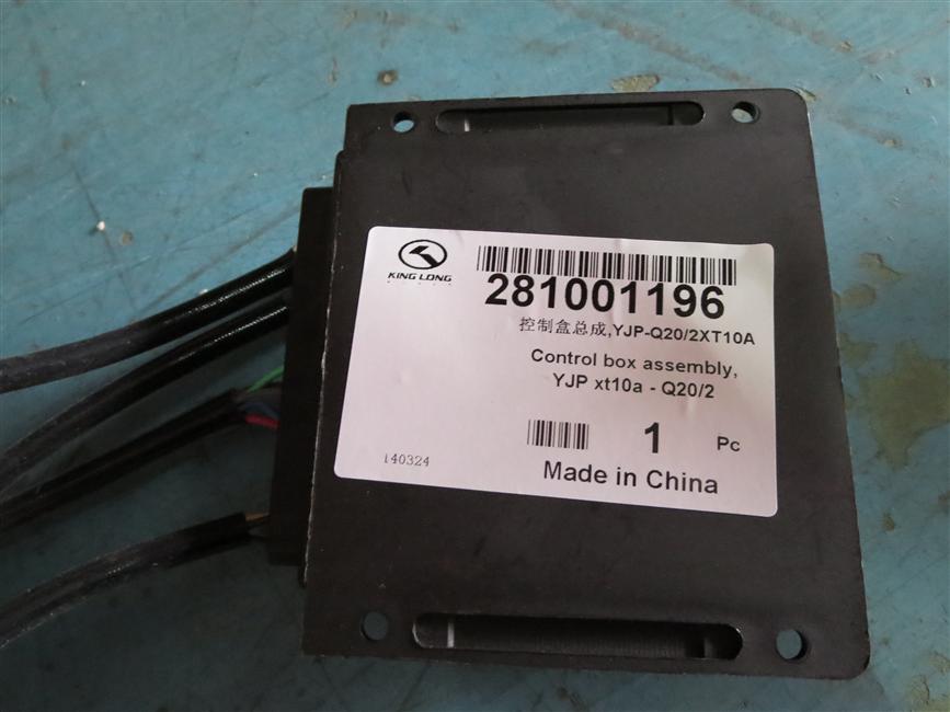 Control box assembly, YJP-Q20/2XT10A-1
