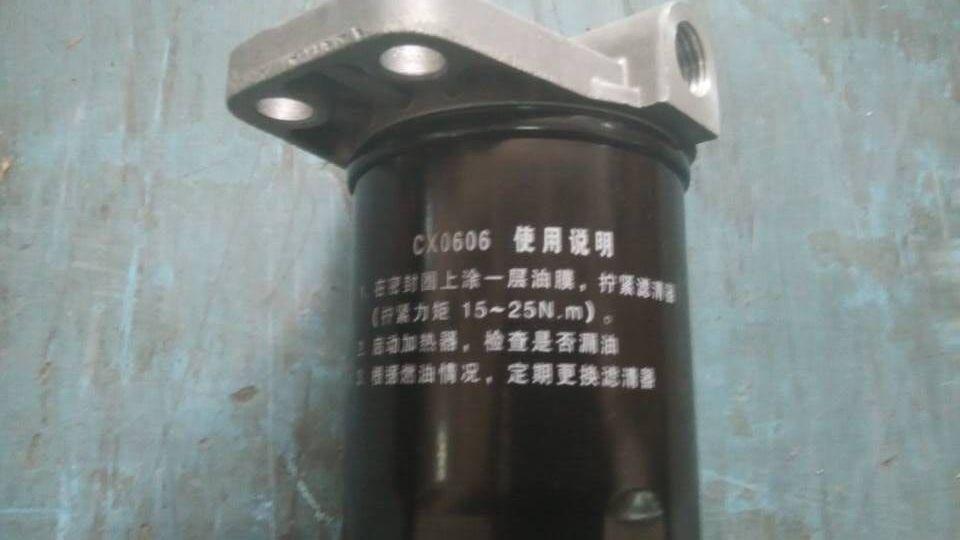 Filter, YJP-Q20/2.D.XM