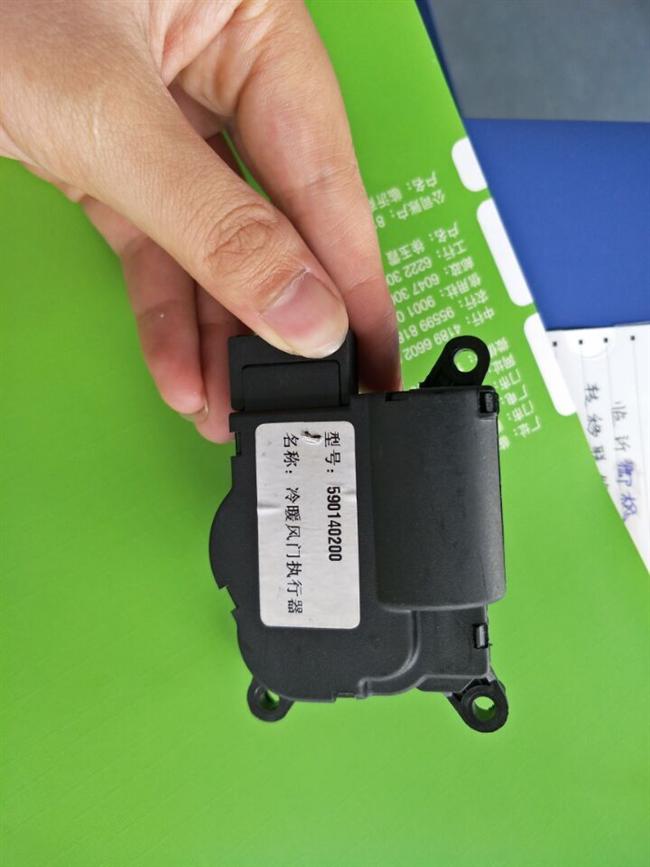 Heating and cooling door actuator, KT, 281200132-1