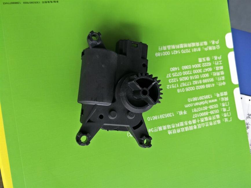 Heating and cooling door actuator, KT, 281200132-2