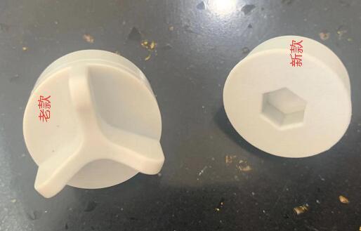 Return air cover screw lock (hexagon), Xin Guokai, 281600161