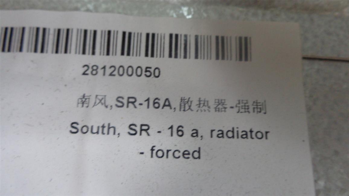 Nanfeng, SR-16A, Radiator-mandatory-1