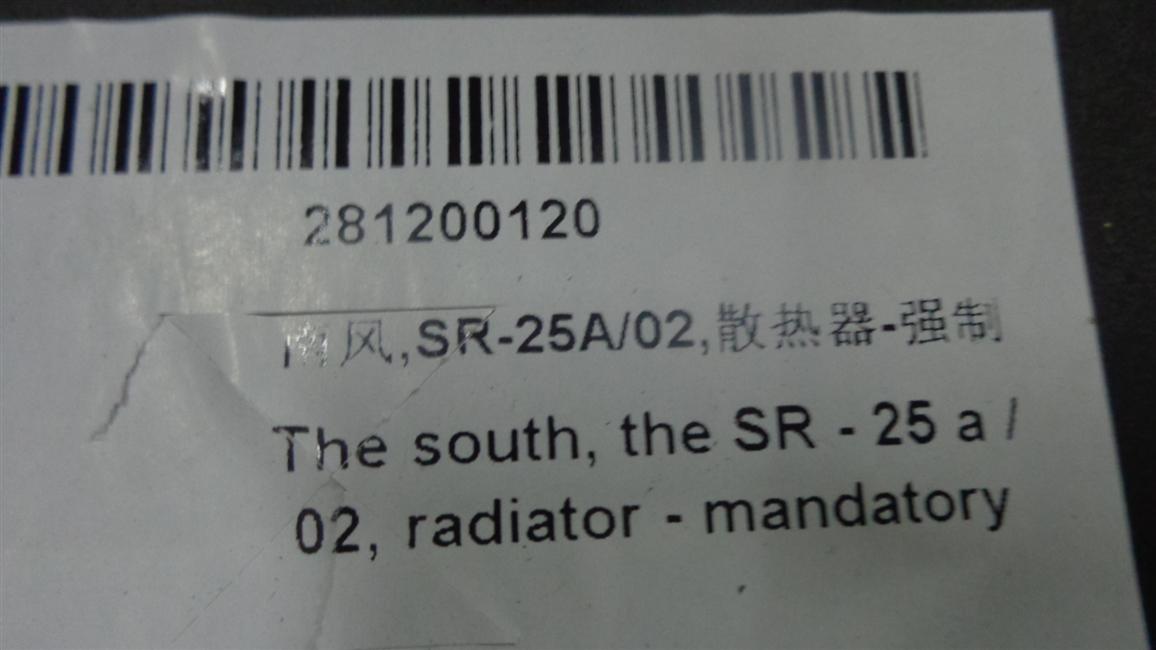 Nanfeng, SR-25A/02, Radiator-mandatory-1