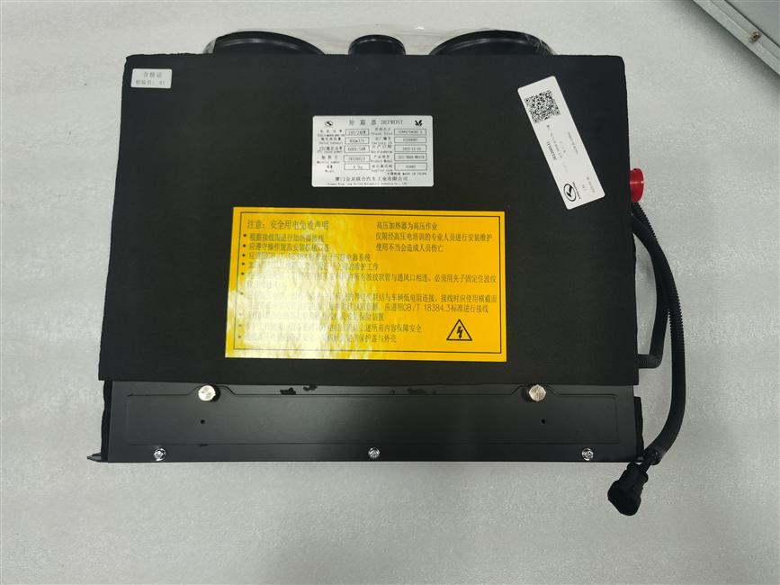 Defrost - Electric Heating, Cangzhou Xinwang, DCS-900B-WX178