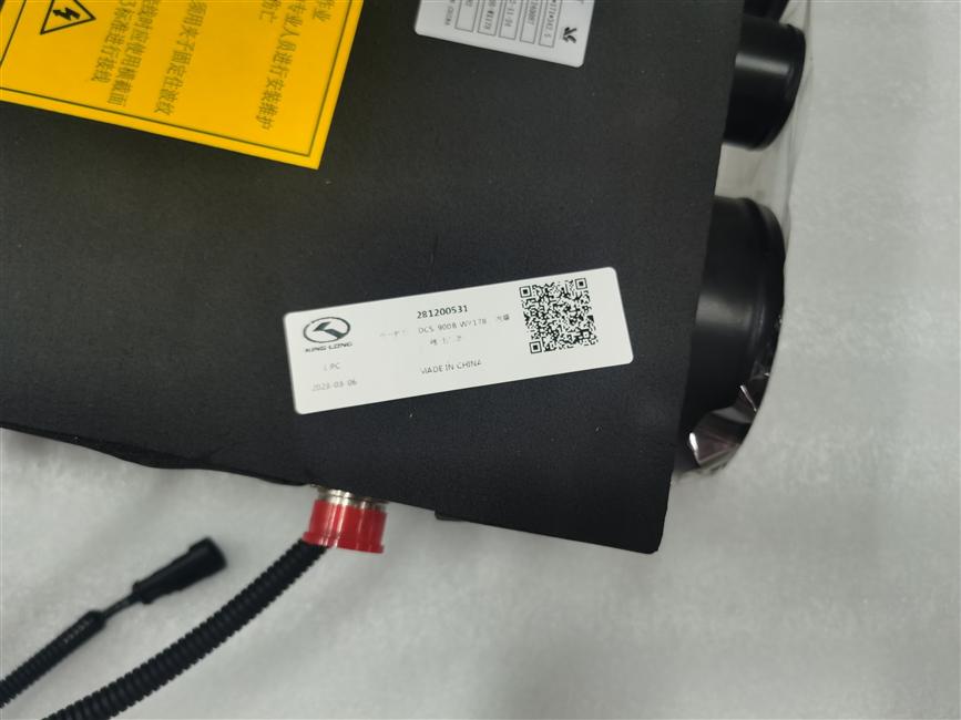 Defrost - Electric Heating, Cangzhou Xinwang, DCS-900B-WX178-2