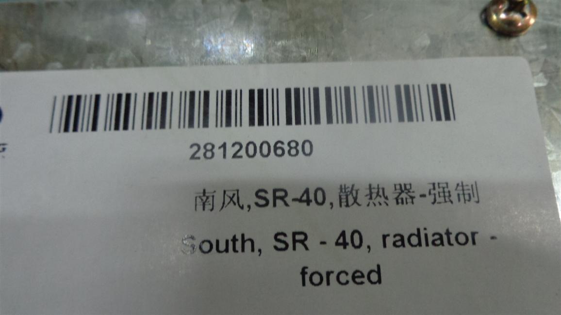 Nanfeng, SR-40, " Радиатор-обязательный "-1