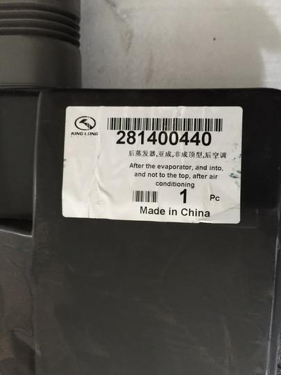 Rear evaporator, sub-form, non-top type, rear air conditioner-4