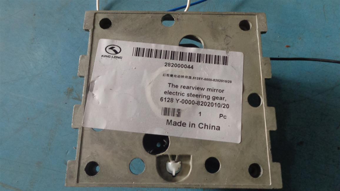 Rearview mirror electric steering gear, Shenshi General Motors, 282200020/30