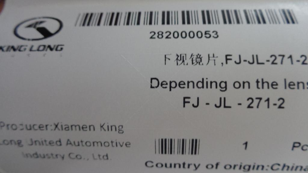 Lower view lens, FJ-JL-271-2-2