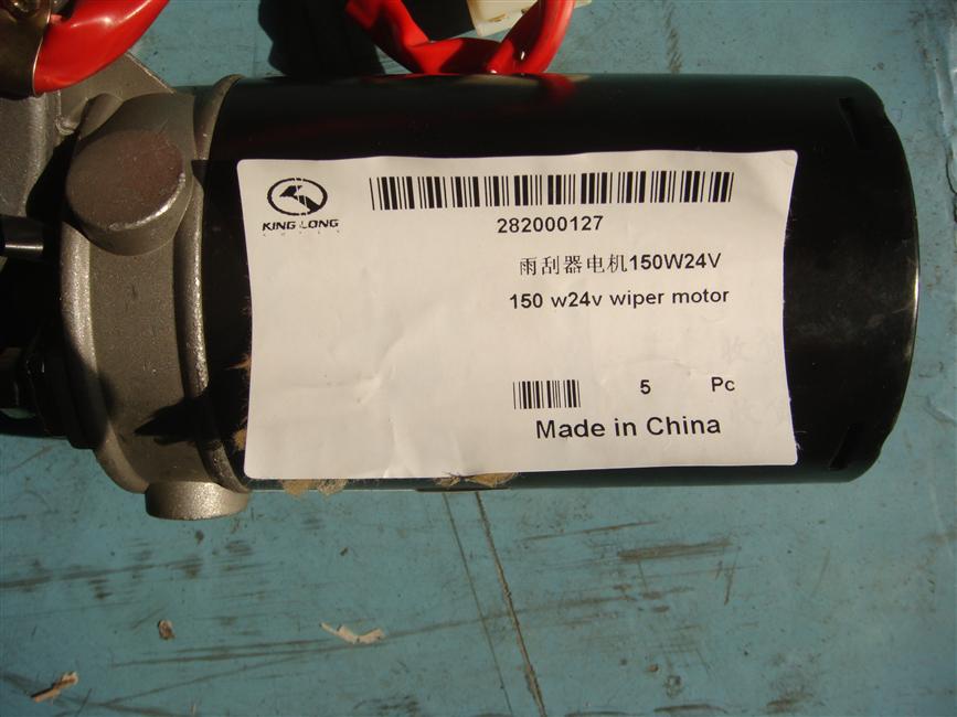 Wiper motor, DJ150001, 150W24V-2