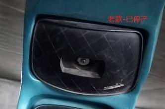 Lower view mirror holder, 282200090/282200080