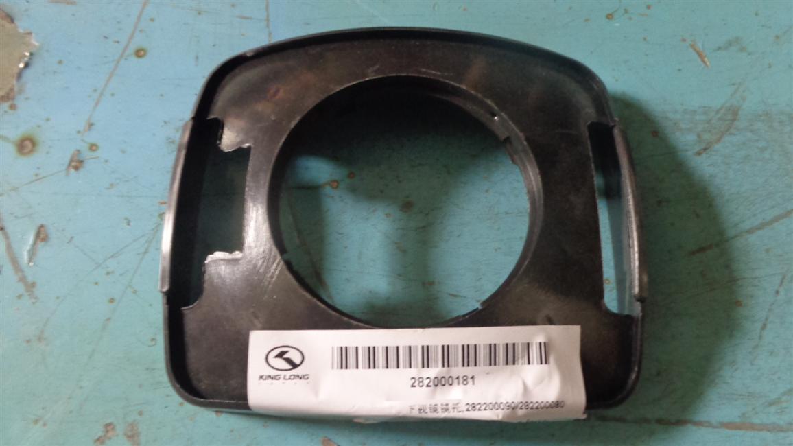 Lower view mirror holder, 282200090/282200080-2