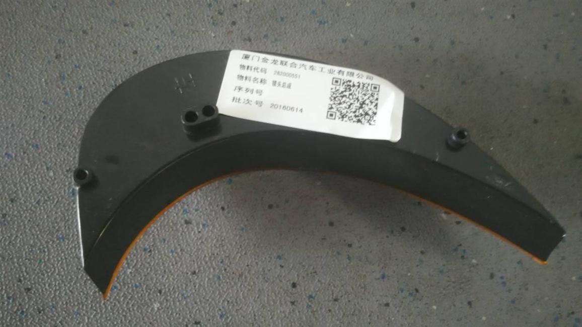 Xiaolongwei plastic lens lamp assembly (hot glue mold)-left, 282200386-1