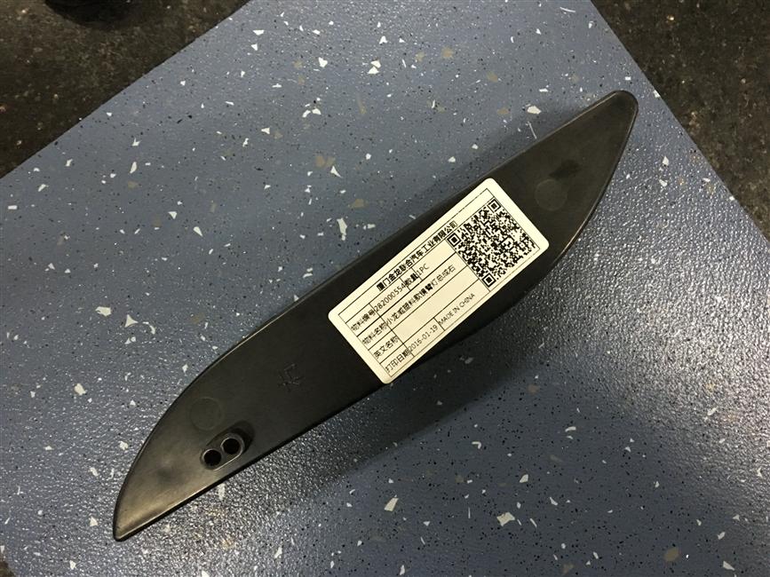 Салонгвейская пластиковая зеркальная лампа в сборе (плоская пленка) справа, 282200387