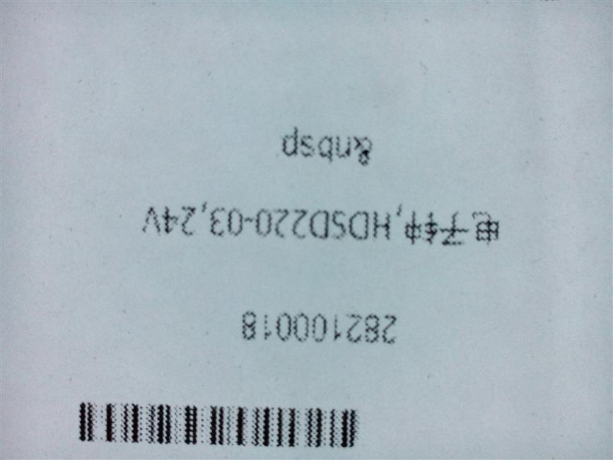 Electronic clock, HDSD220-03, 24V-1