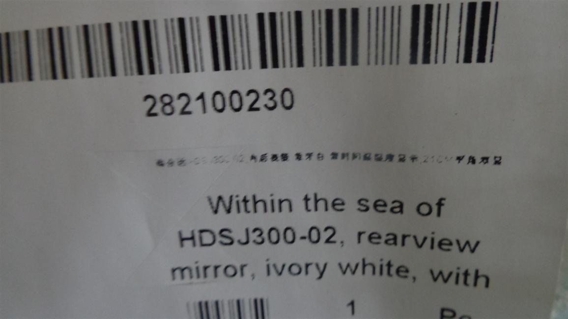 Inner rearview mirror, HDSJ300-02, 121842, with time temperature and humidity display, 21CM flat angle dual display-2