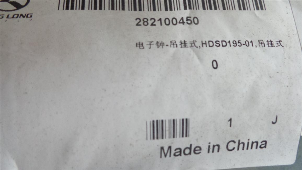 Тип электронного подвешивания часов, HDSD 195-01, висящий