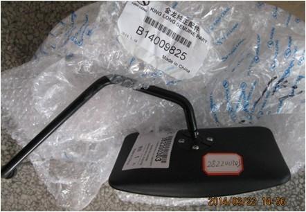 Внешнее зеркало заднего вида, кайлинг, тип железной рамы, ручное нижнее зеркало, 6129Y5