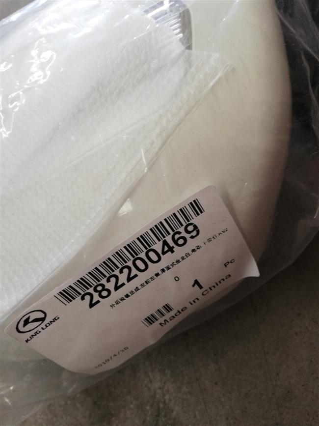 Exterior rearview mirror assembly, left side of left rudder, thick-faced golden dragon white, electric, upper light, KS2