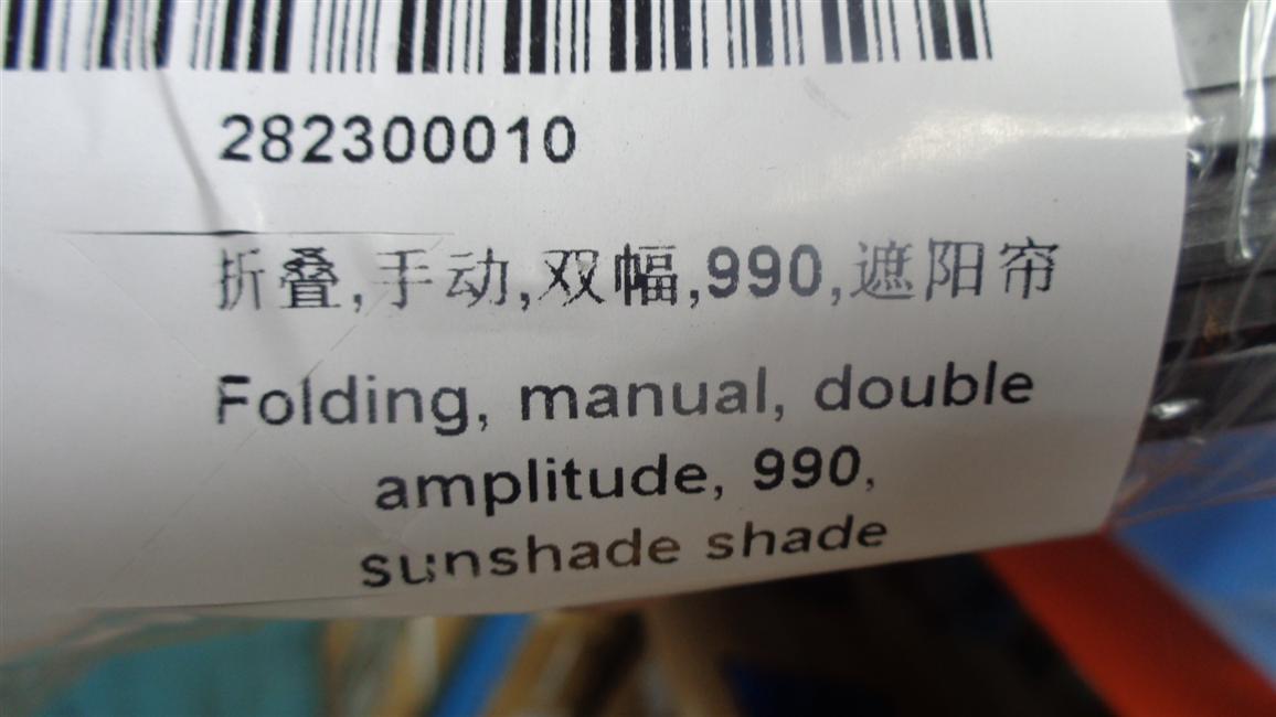 Sunshade, folding, manual, double-size, 990-1