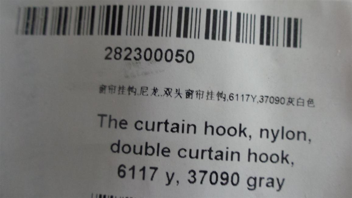 Curtain hook, nylon, double-head curtain hook, 6117Y, 37090 gray and white