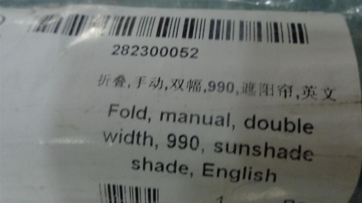 sunshade, folding, manual, double-spoke, 990, , English