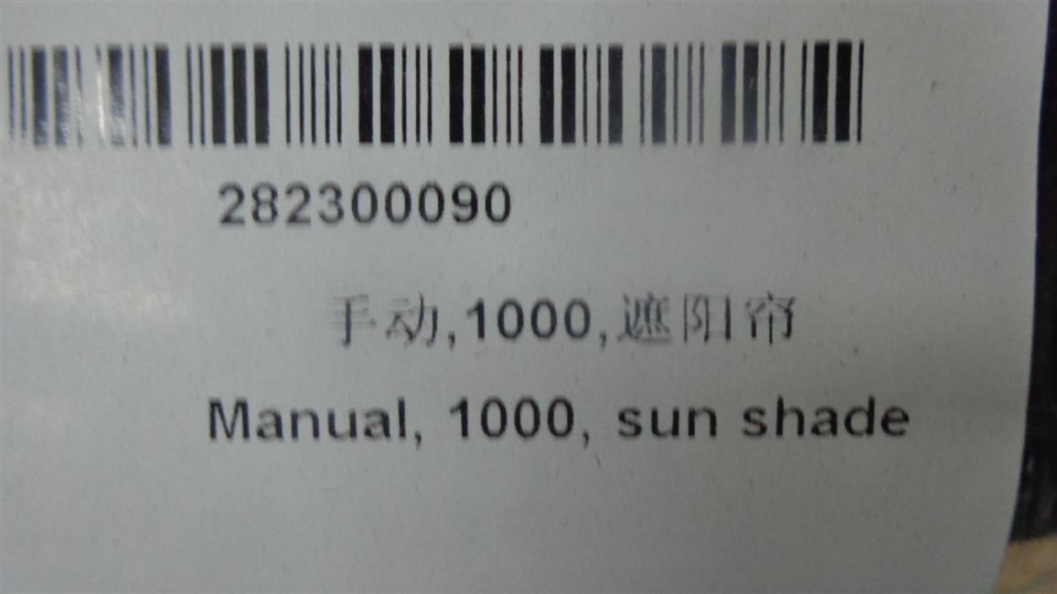Sunshade, manual, 1000,-2