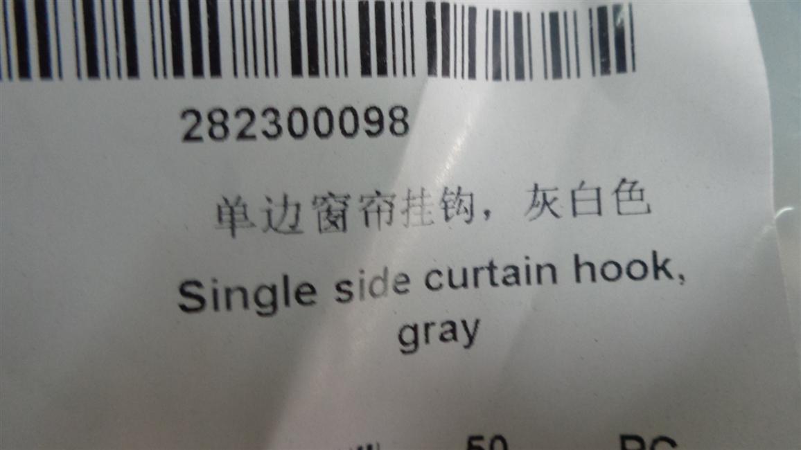 Single side curtain hook, gray white-2