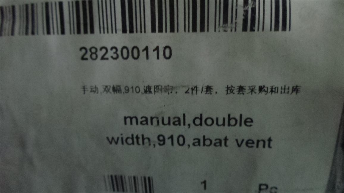 sunshade, manual, double-spoke, 910,
