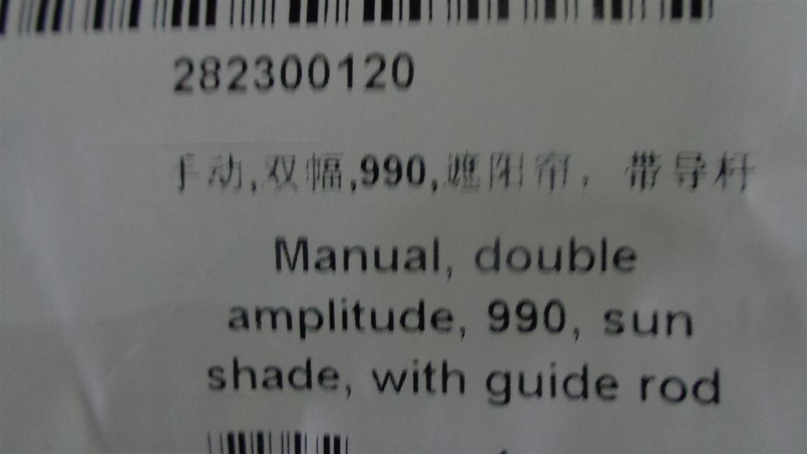 Sunshade, manual, double-spoke, 990,-1