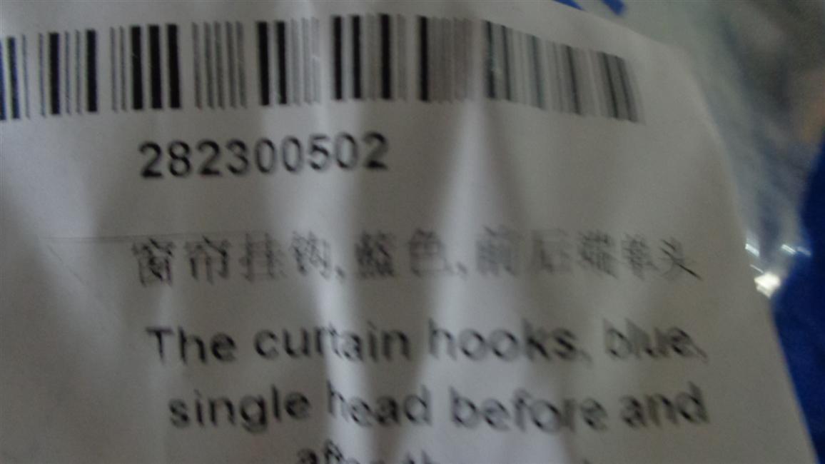 Curtain hook, blue, front and rear end single head