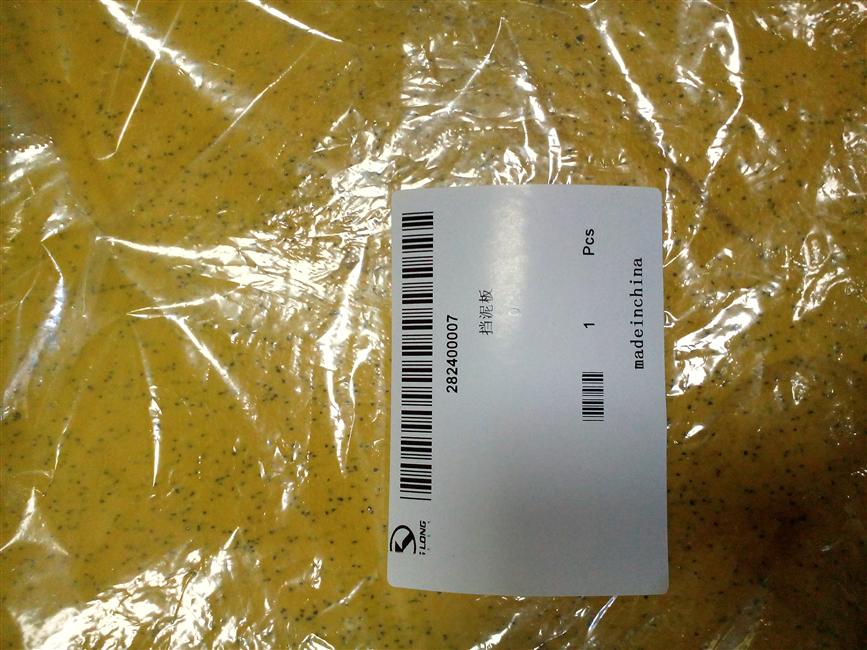 Фандер, задние колеса, 400, 270