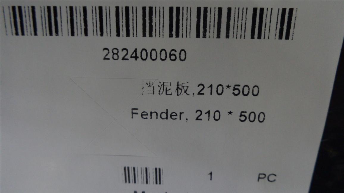 Fender-Tyres, 210*500-1