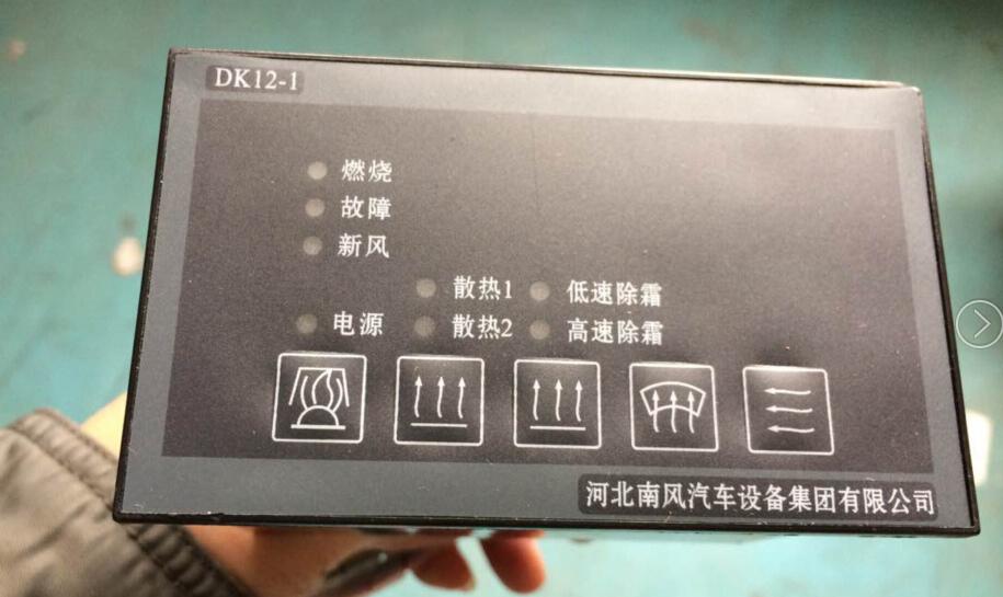 Panneau de commande-air chaud, DK12-1-1