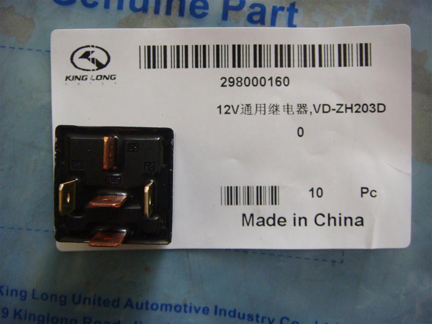 12В универсальная реле, VD-ZH203D-1