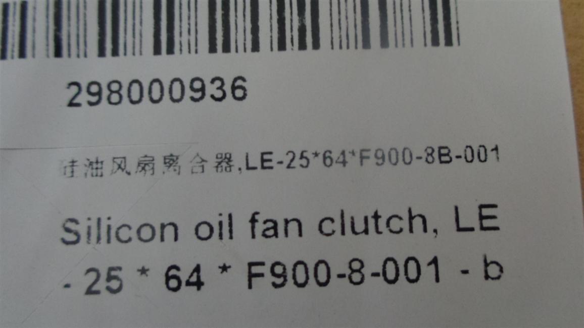 Silicone oil fan clutch, LE-25*64*F900-8B-001-1
