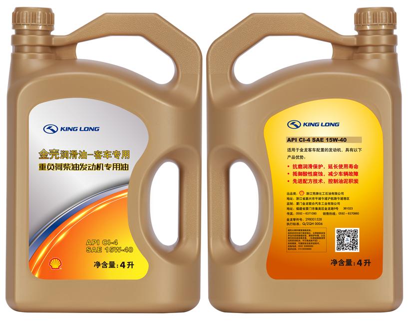 Golden Shell Machine Oil, CI-4, 15W-40, 4L-1