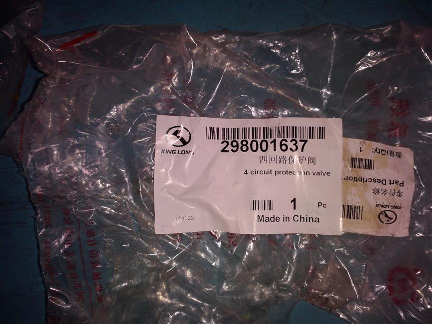 Защитный клапан с четырьмя отверстиями, 3533100Q302-2