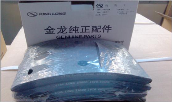 Drum front brake pads (unit set, 1 set of 4 pieces), 6 holes, 8MM rivets, 15MM thick