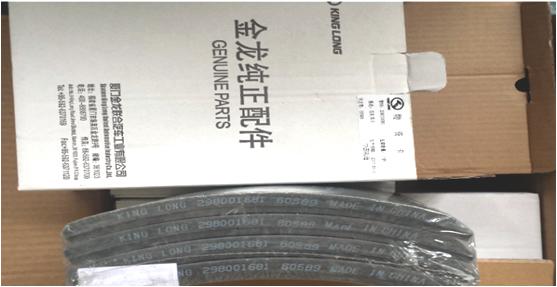 Plaquette de frein arrière de type tambour (unit set, 1 set de 4 pièces), 12 trous, rivets 7MM, 15MM d'épaisseur