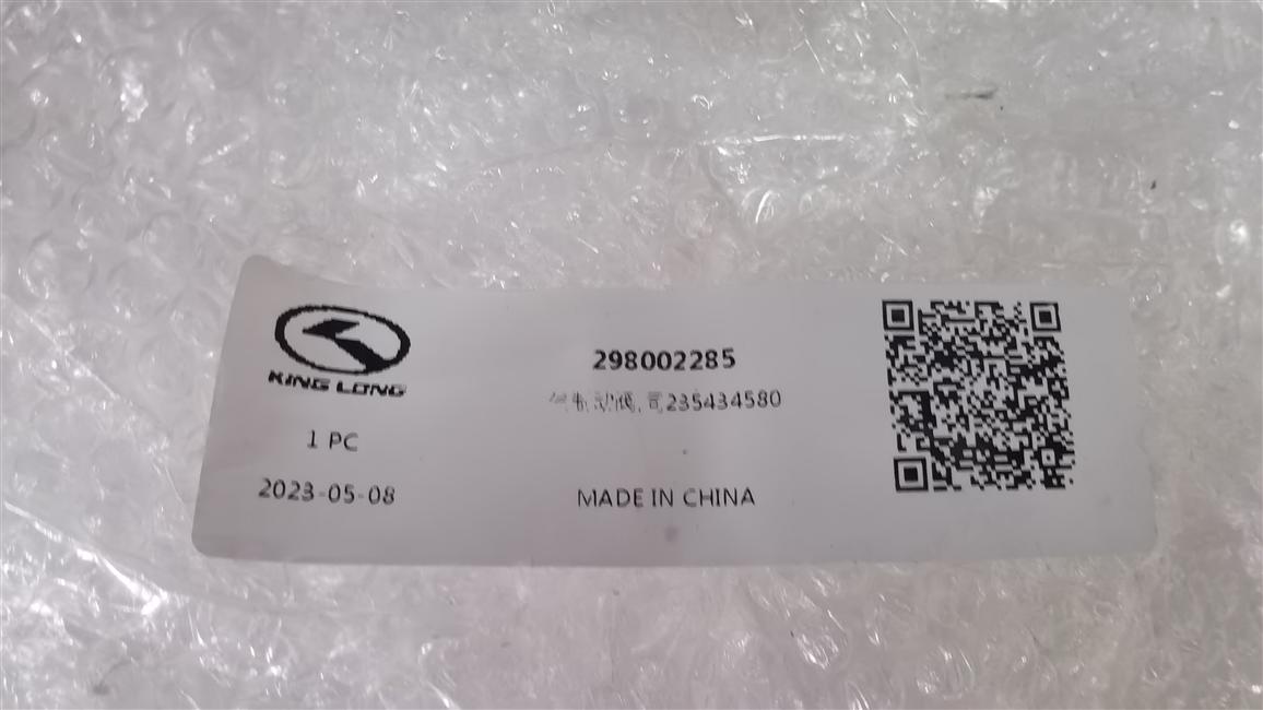 Air brake valve, same as 235434580