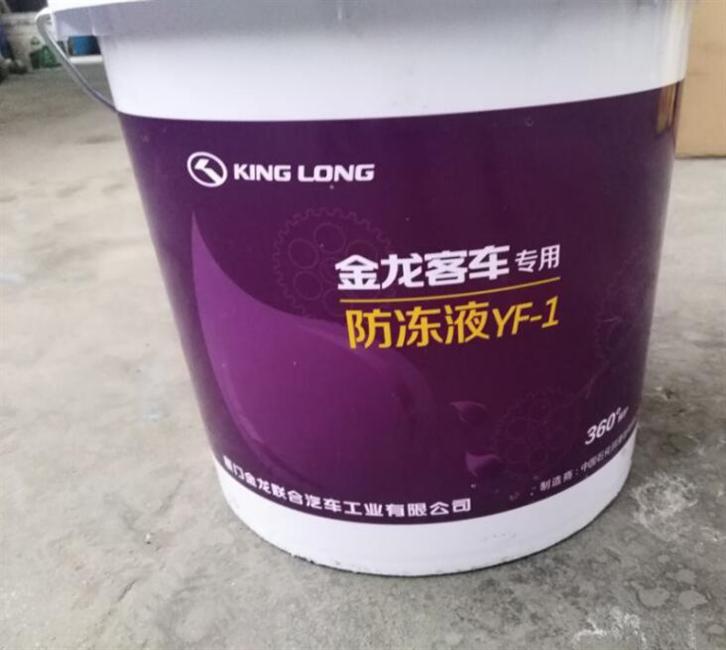 Antigel biologique, YF-1,-25°C (9KG)-1